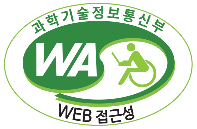 과학기술정보통신부 WA(WEB접근성) 품질인증 마크, 웹와치(WebWatch) 2026.01.09 ~ 2027.01.08