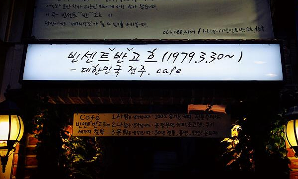 box_img_책다방빈센트반고흐