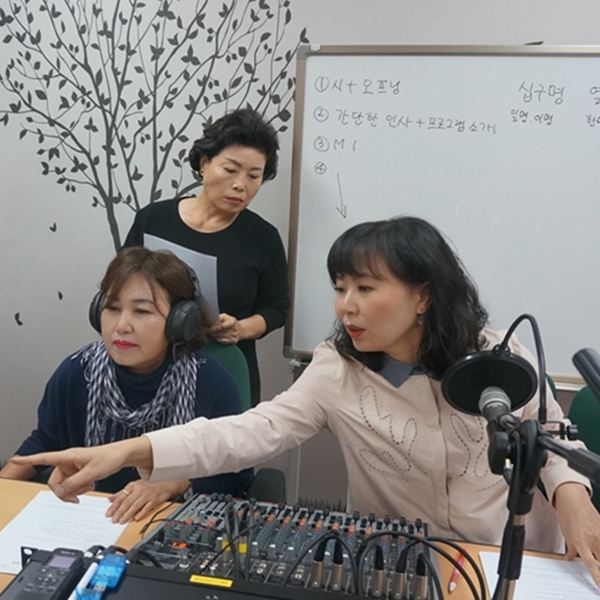 여기는 ‘라디오 사랑방’입니다