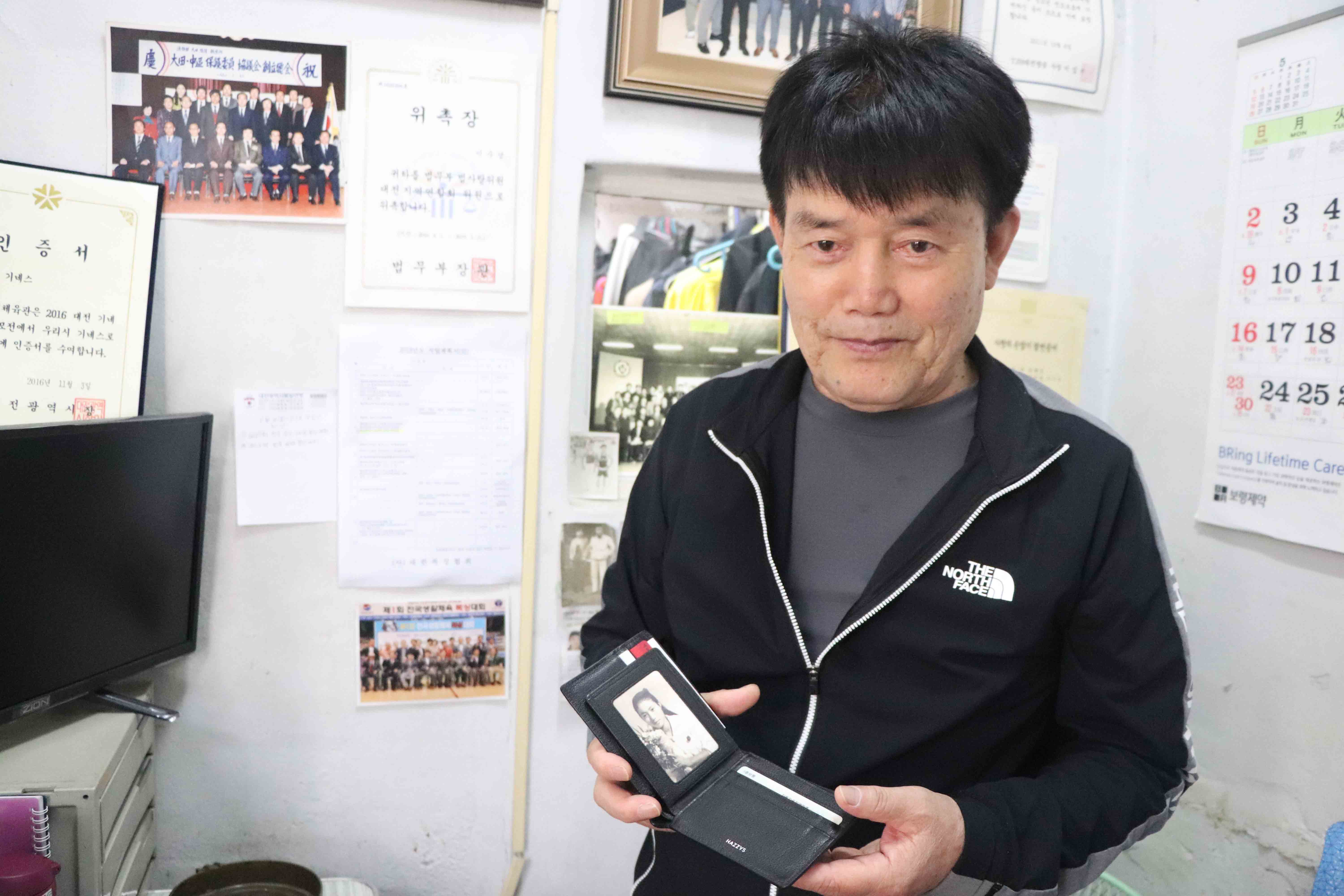 평생 자신을 뒷바라지 해준 아내 사진을 보여주는 이수남 관장