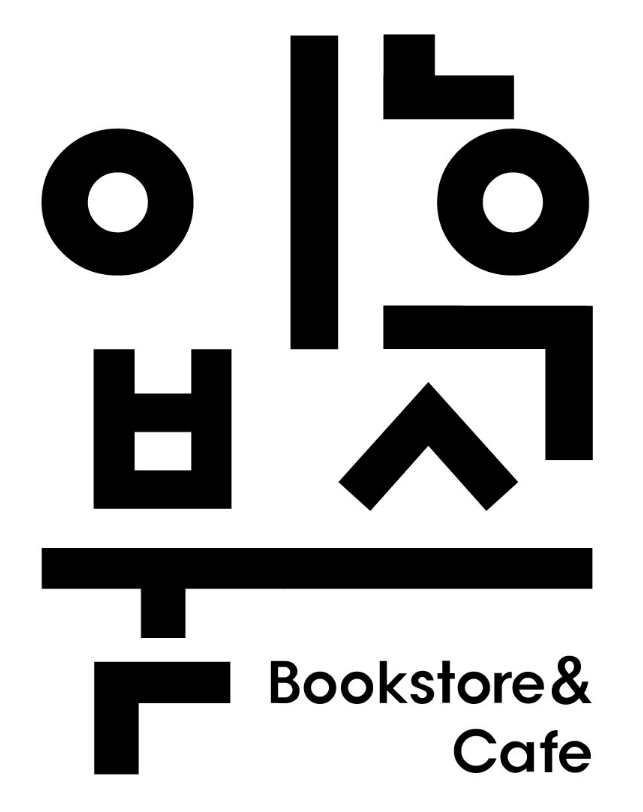 box_img_이후북스