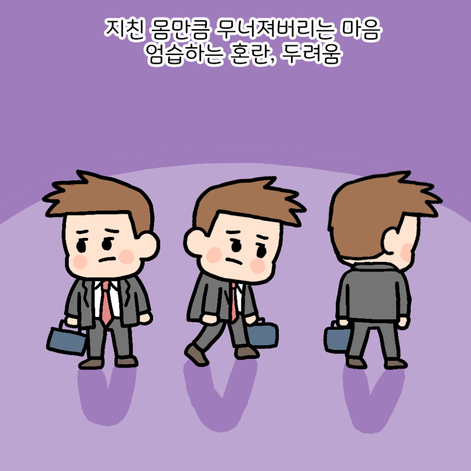 인생웹툰 내용