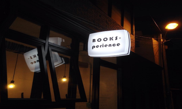 box_img_북스피리언스booksperience