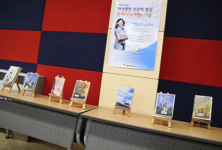 손미나 저서