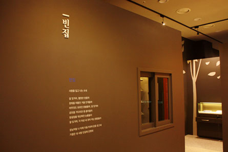 ‘빈집’1