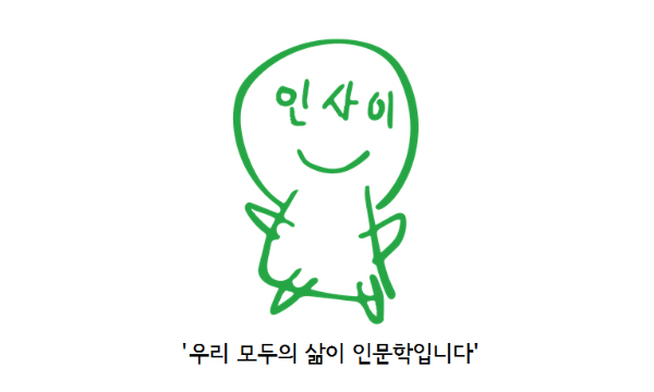 box_img_인문학카페사이시옷