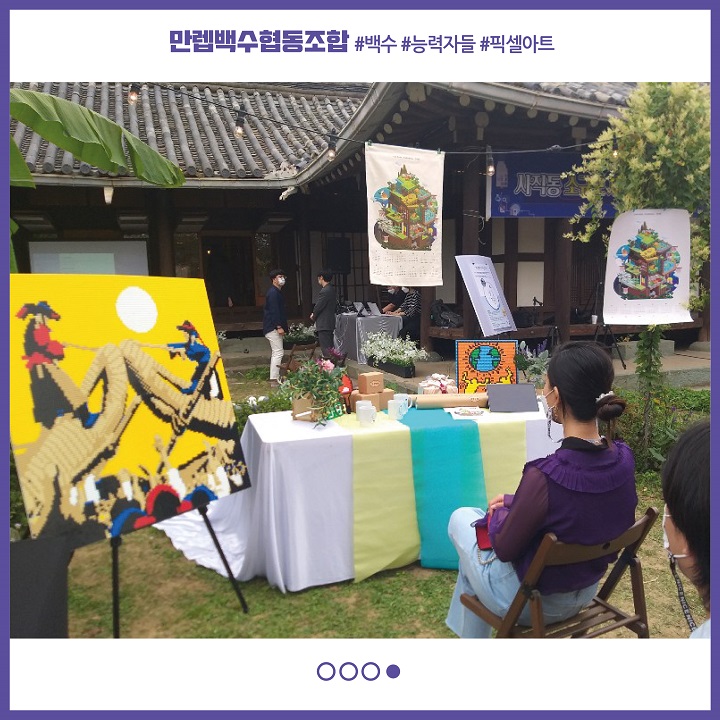 만렙백수 프로젝트 진행 이미지