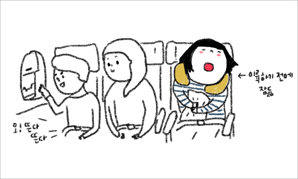 웹툰메인
