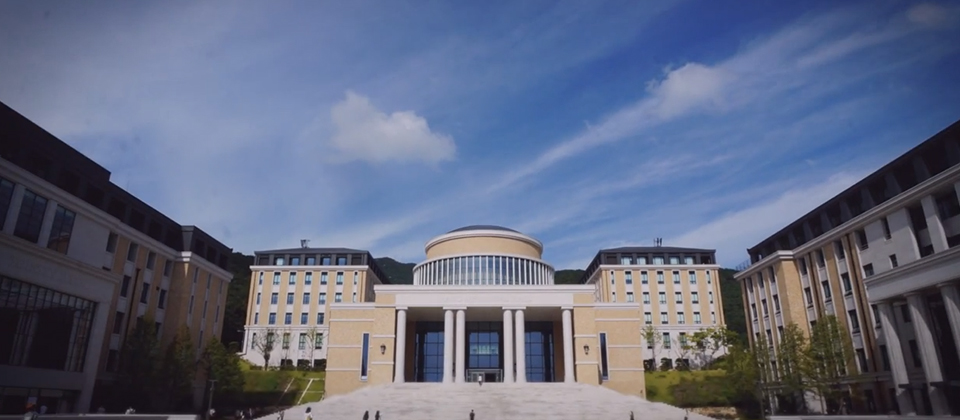 부산외국어대학교 중남미지역원