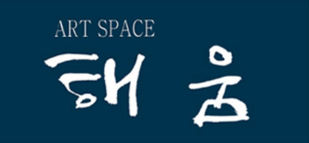 해움미술관 로고