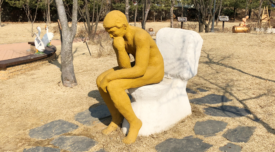 해우재 문화공원