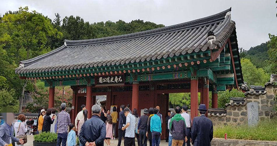 대전 우암사적공원 입구