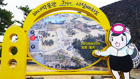 제주해녀박물관 시설배치도