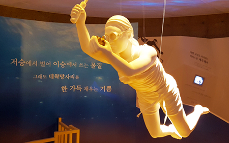 해녀 모형
