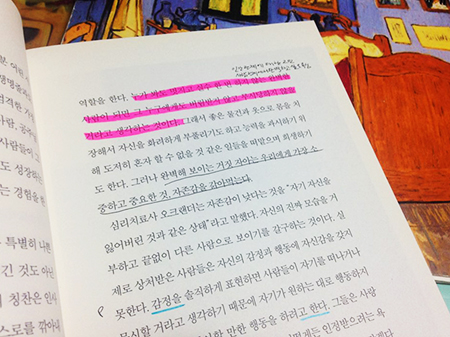 익숙지 않은 책에 다가가는 법