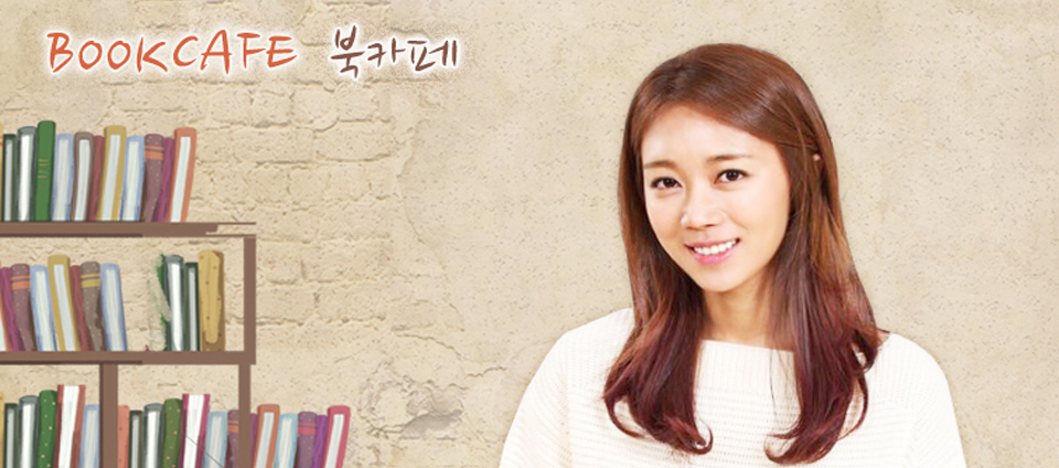 view_con_EBS북카페_960x424