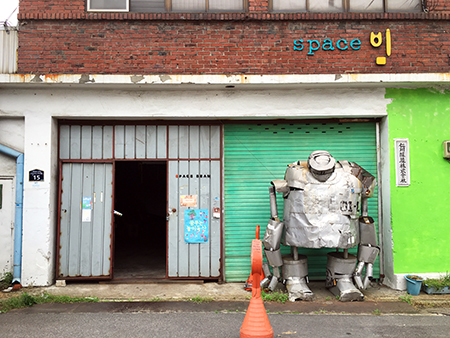 스페이스 빔 외관