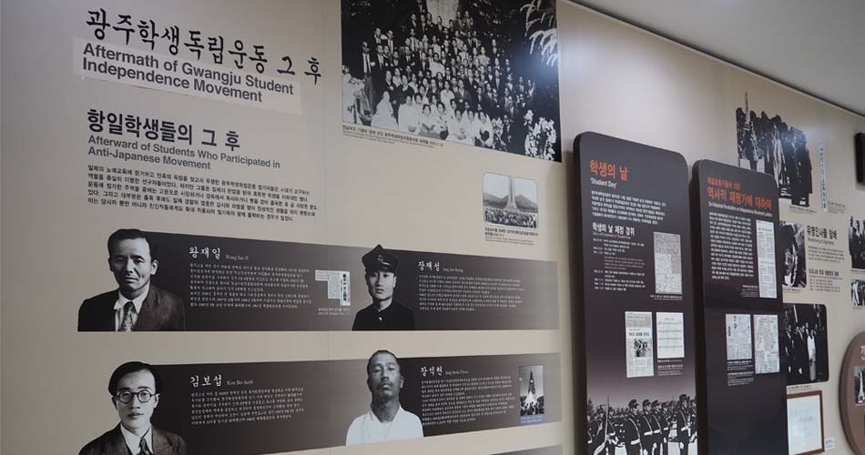 항일 학생들의 삶