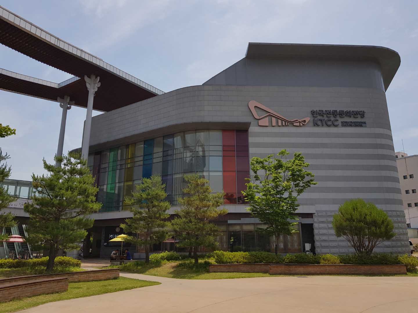 한국전통문화전당 전경 KTCC 