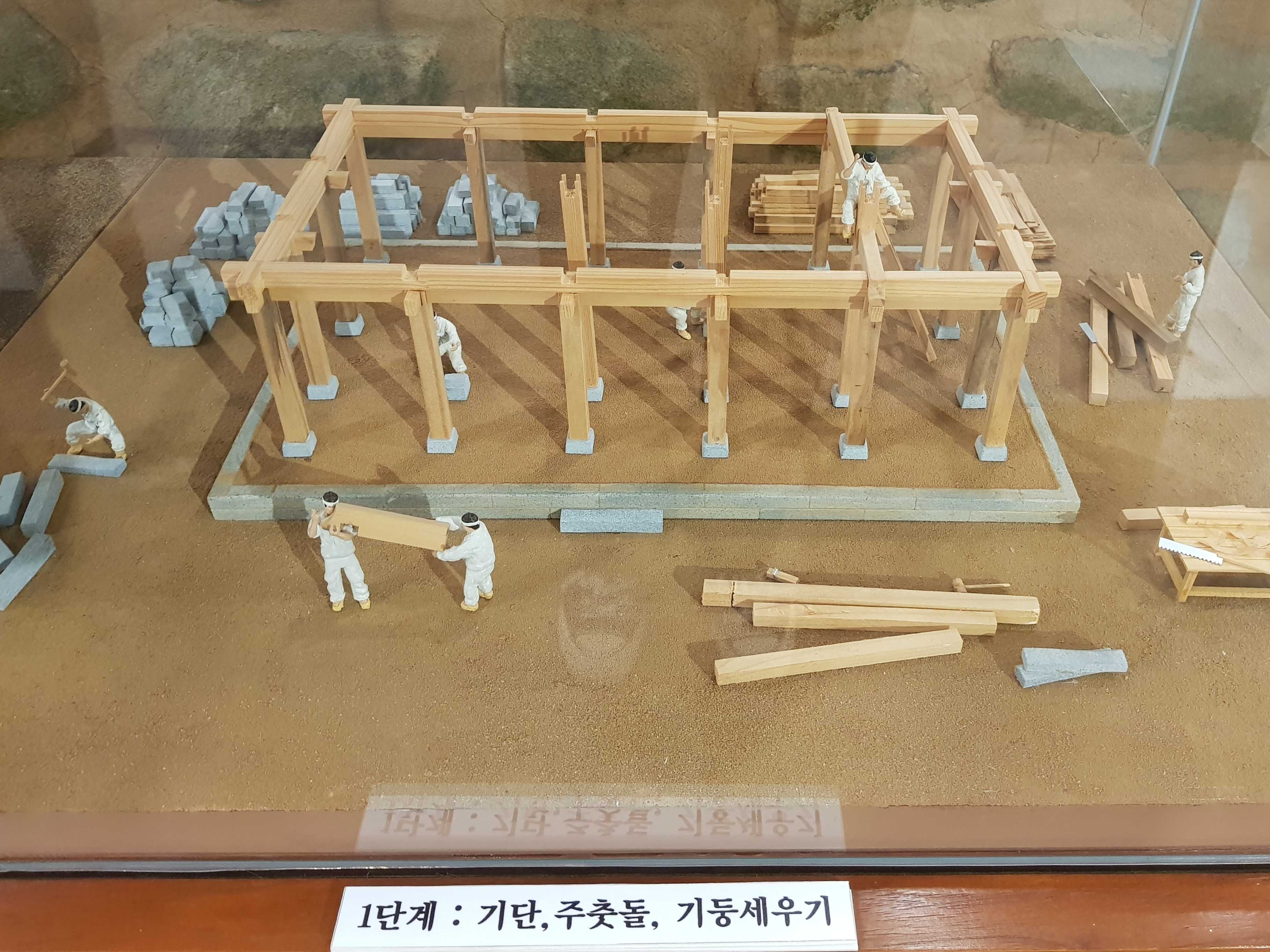 한옥 건축 과정 1 기단, 주춧돌, 기둥세우기 
