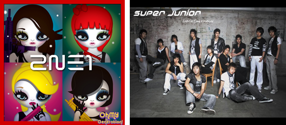 투애니원(2NE1) 앨범 / 슈퍼주니어 앨범