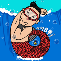 싸이 6집 앨범