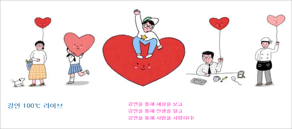 view_con_강연100라이브_960x424