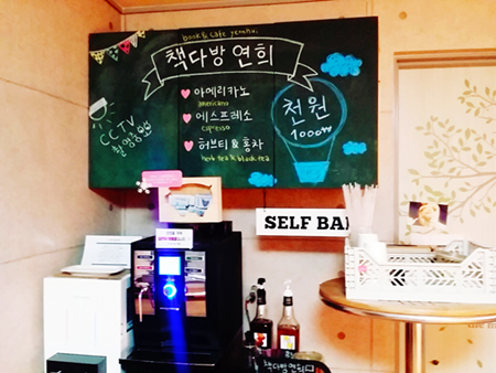 문학미디어랩 내부 카페