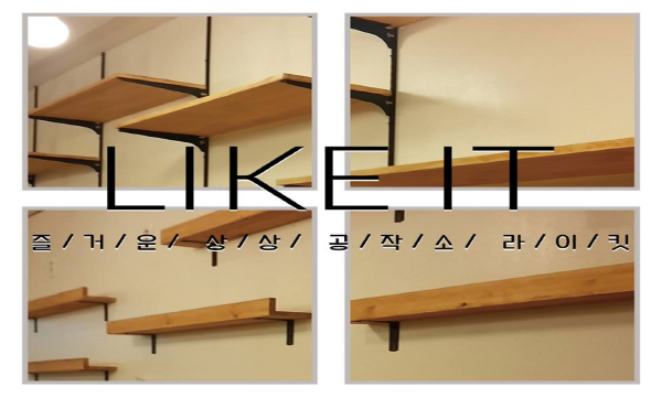 box_img_라이킷Likeit