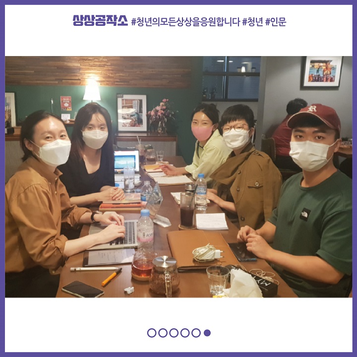상상공작소 활동 이미지 