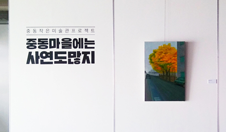 중동풍경