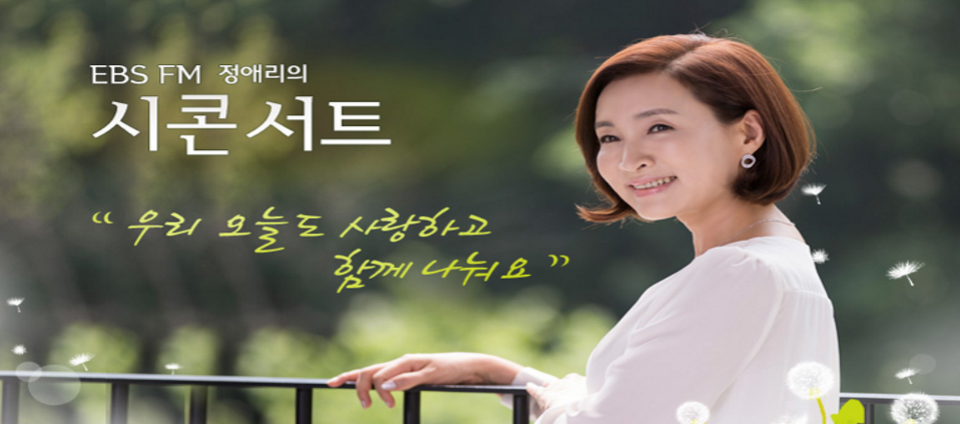 view_con_시콘서트_960x424