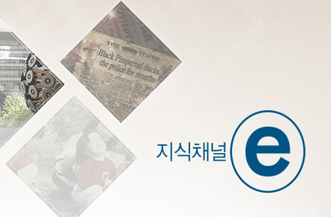 box_img_지식채널e