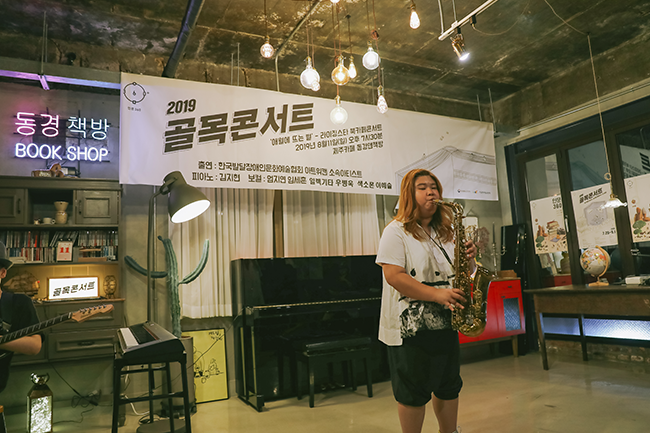 이예슬 님의 색소폰 연주