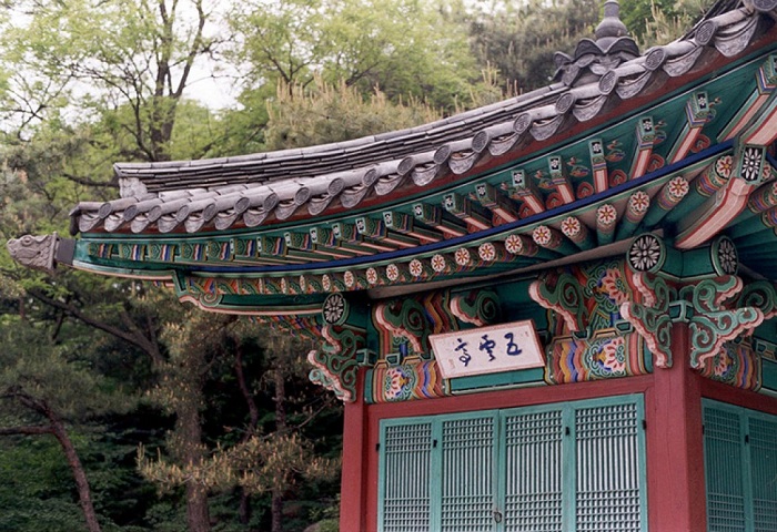 청와대 오운정