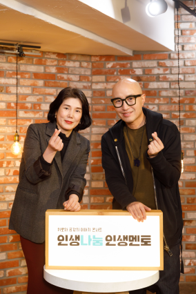 하트하고있는 홍석천