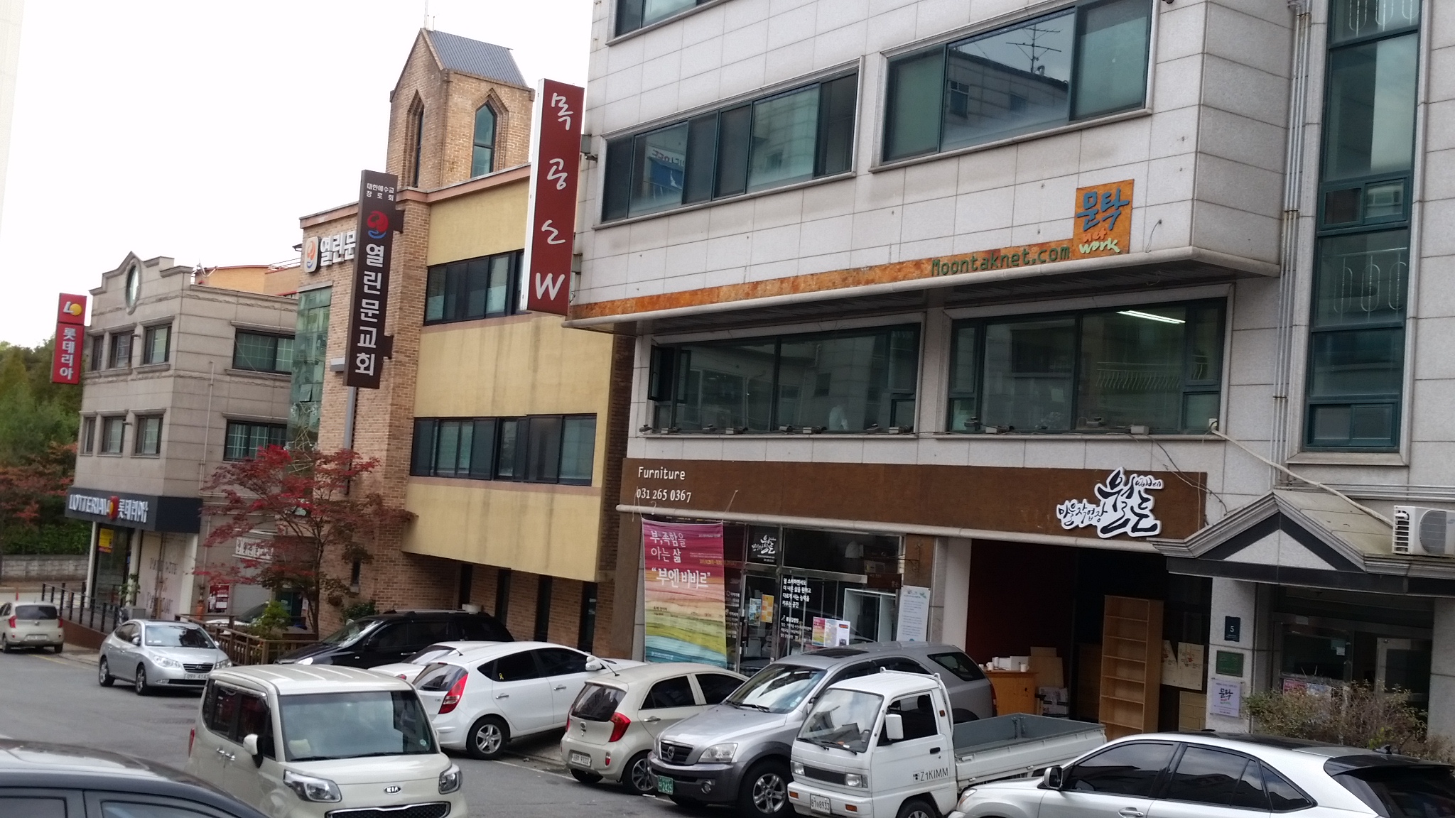 마을작업장 월든