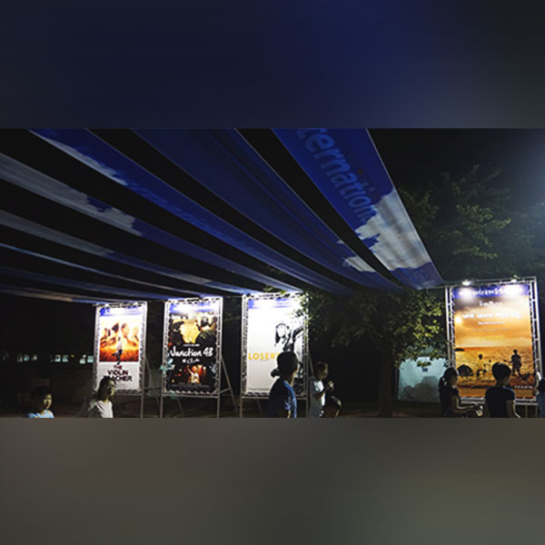 강바람 타고 즐기는 음악영화 제 12회 제천국제음악영화제