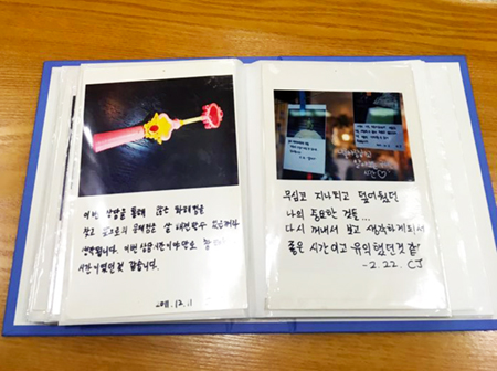 상담방명록