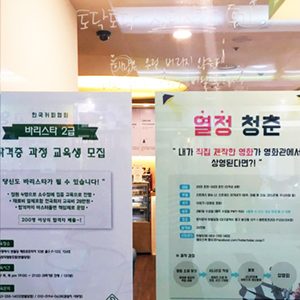 토닥토닥에서 진행하는 프로그램