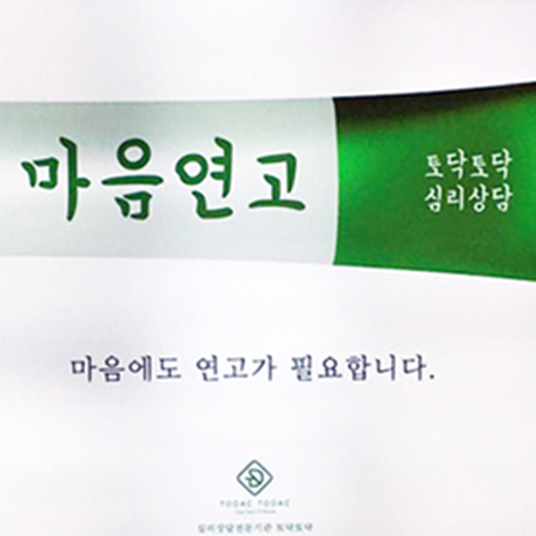 삶이라는 긴 여정 속 잠시 마음을 쉬게 하는 한 모금