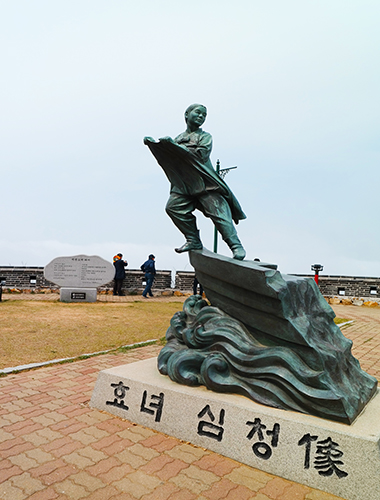 인당수를 볼 수 있는 심청각2