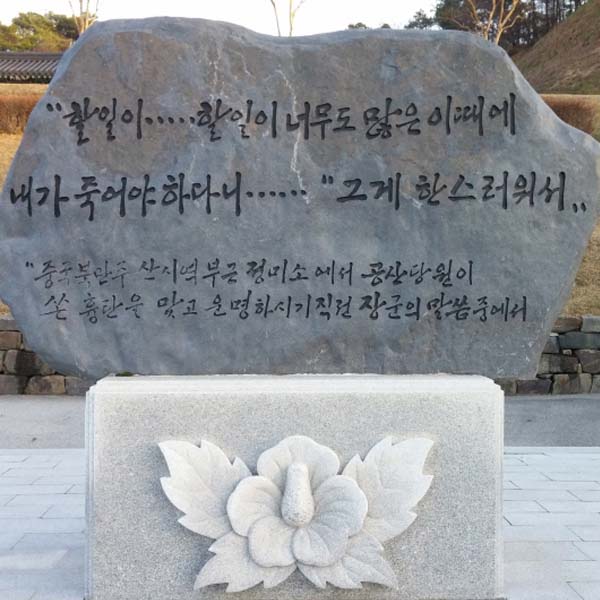 과거의 인물을 돌아보며 나아가는 미래
