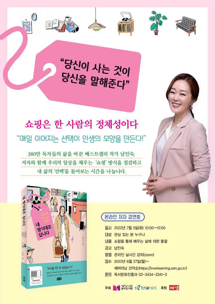 당신이 사는 것이 당신을 말해준다