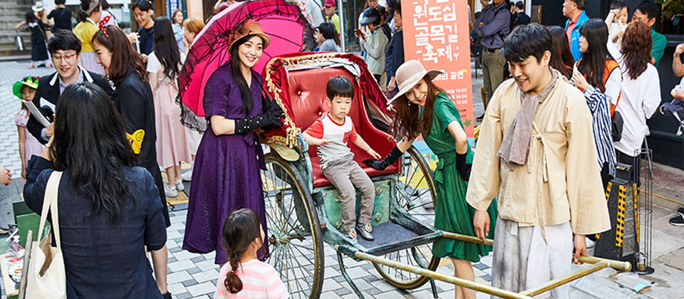 부산 원도심 골목길 축제