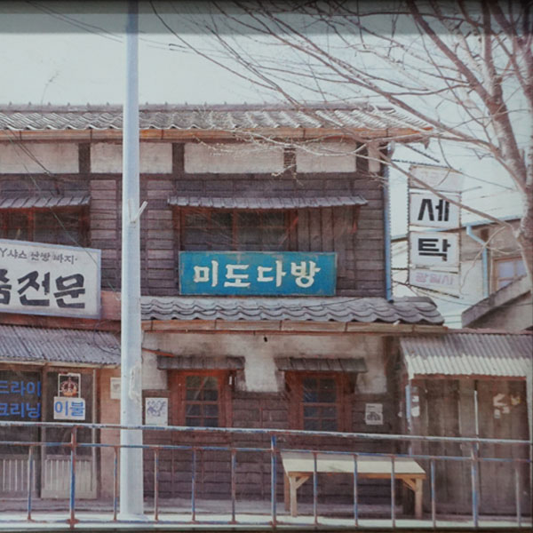 [대구] 시민과 문화의 오랜 사랑방