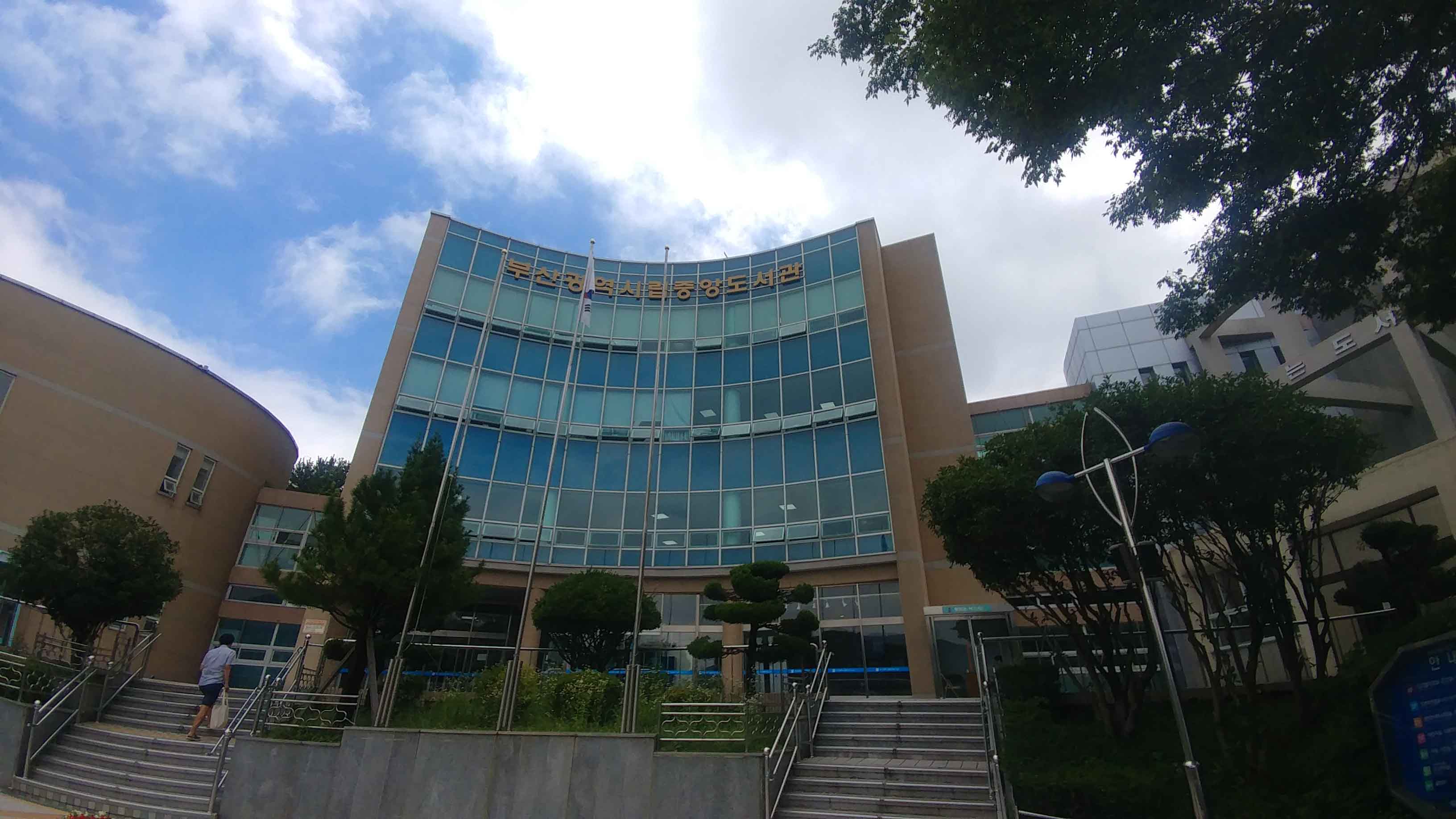 부산시립 중앙도서관 전경 