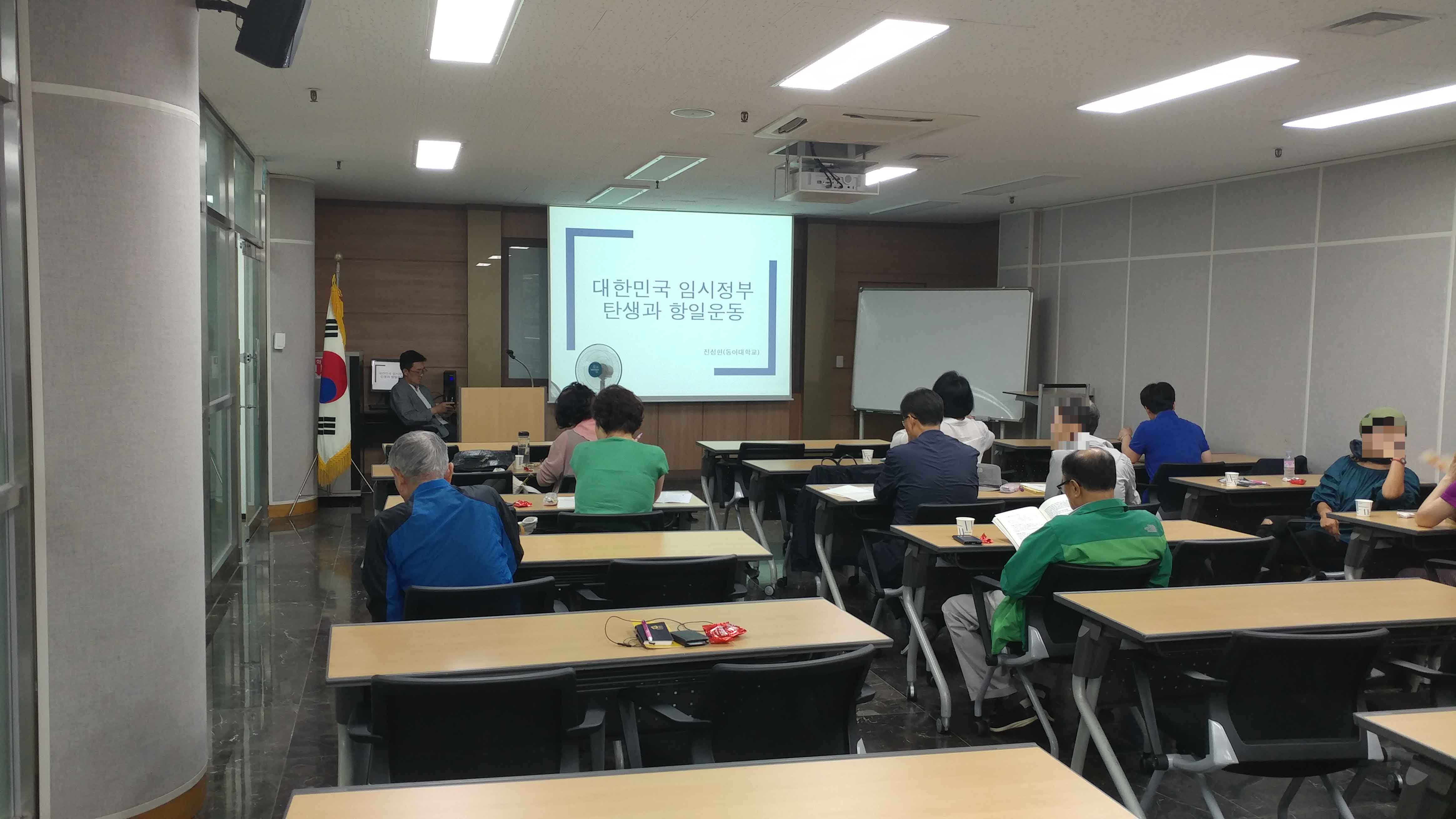 '대한민국 임시정부 탄생과 항일운동' 강의실 전경 