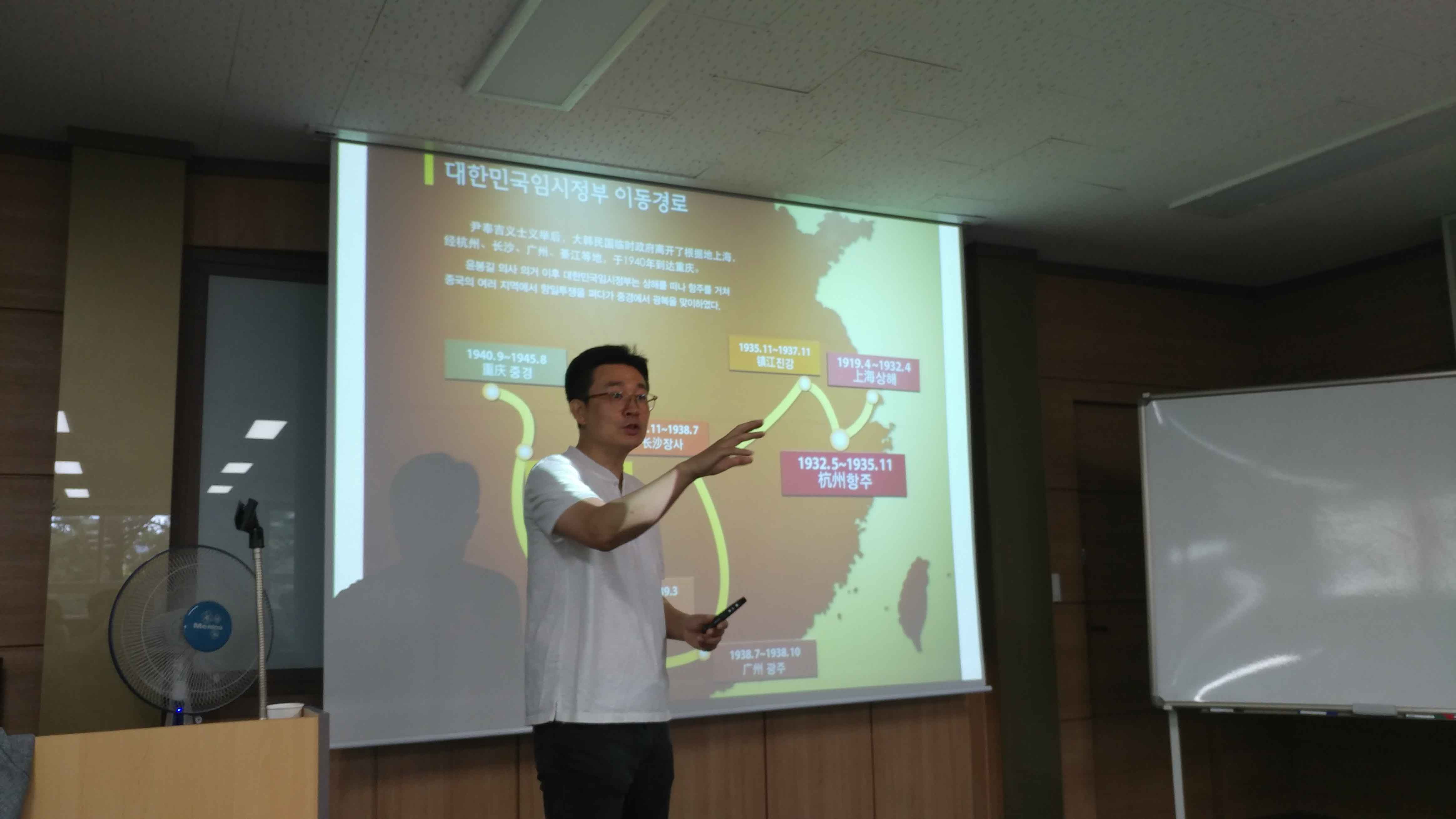 강의 중인 전성현 교수 모습 
