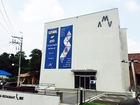 한적한 도시 외곽에 위치한 ‘벗이 미술관’. 자연 속에서 여유롭게 관람 할 수 있다.
